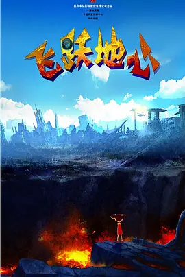 欧美综合一区二区三区